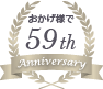 Anniversary